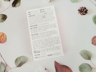 아임오 ABC 콜라겐 젤리 14포 — 5점을 준 리뷰어가 2021년 8월 올린 사용 사진