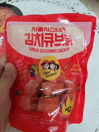 [서울시스터즈] CU 김치 4총사 세트-김치볶음밥, 김치큐브닭, 김치바삭김, 김치아몬드 — 5점을 준 리뷰어가 2021년 9월 올린 사용 사진