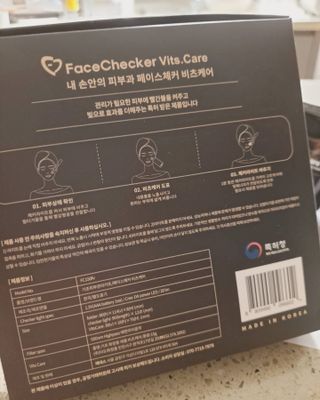 메데스 비츠케어 모공케어 피부관리키트 — 4점을 준 리뷰어가 2021년 6월 올린 사용 사진