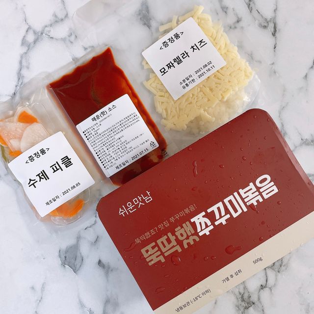뚝딱했쭈꾸미볶음 리뷰 사진