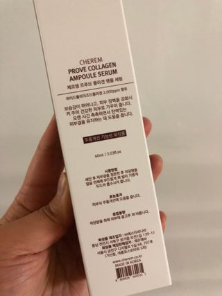 체르엠  프루브 콜라겐 앰플세럼 60ml 1병 — 5점을 준 리뷰어가 2021년 12월 올린 사용 사진