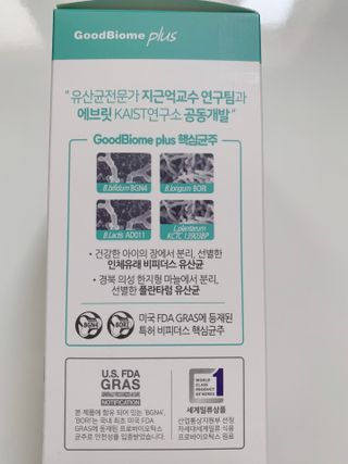 프리마인 유산균 국가지정연구소 선정, 살아있는 생유산균 200억 마리의 힘. 유산균n굿바이옴플러스 — 4점을 준 리뷰어가 2022년 4월 올린 사용 사진
