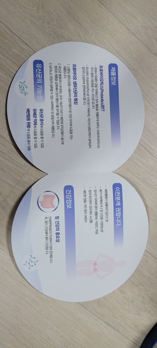 서울약사신협_프로바이오생유산균_2.5G x 100포 — 5점을 준 리뷰어가 2021년 2월 올린 사용 사진