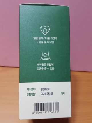 즐겁게살자님이 올린 리뷰 사진 3
