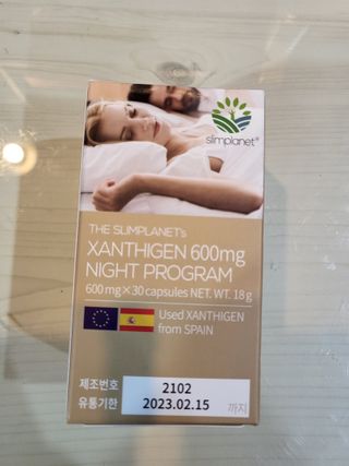 슬림플래닛 잔티젠 600mg 굿밤 다이어트 — 5점을 준 리뷰어가 2021년 11월 올린 사용 사진