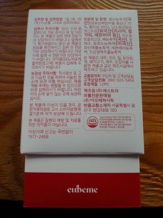 행복~님이 올린 리뷰 사진 2