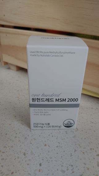 메디타민 원헌드레드 MSM 2000 — 4점을 준 리뷰어가 2021년 5월 올린 사용 사진