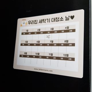 라라앤모어 유아 액체세제+세탁기클리너 — 5점을 준 리뷰어가 2022년 3월 올린 사용 사진