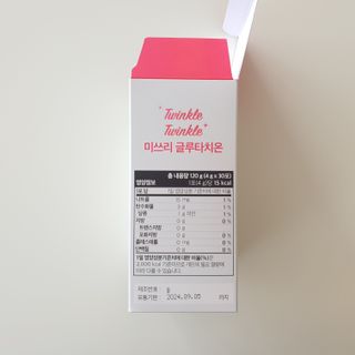 메디포스트 모비타 미쓰리 글루타치온 30포 — 3점을 준 리뷰어가 2023년 2월 올린 사용 사진