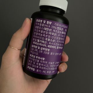 슬림플래닛 가르시니아 3900mg — 4.5점을 준 리뷰어가 2021년 10월 올린 사용 사진