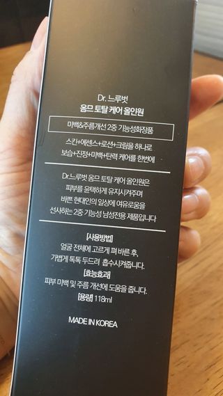 Dr.느루벗 느루벗 옴므 토탈 케어 올인원 118ml 남자 남성 스킨 로션 에센스 크림 화장품 — 5점을 준 리뷰어가 2021년 4월 올린 사용 사진