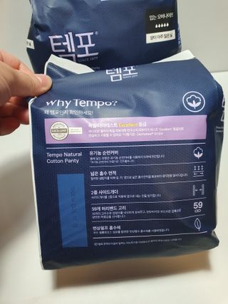 N[템포 ] 패드 내추럴 순면 입는 오버나이트 5P * 2개 — 5점을 준 리뷰어가 2024년 4월 올린 사용 사진