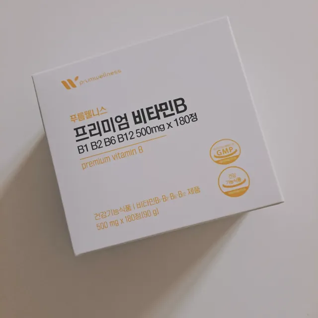 [푸름웰니스] 프리미엄 비타민B (500mgX180정) 리뷰 사진