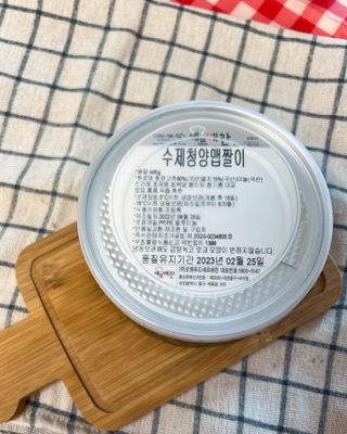 셰프애찬 수제 청양 맵짤이 400g — 5점을 준 리뷰어가 2022년 9월 올린 사용 사진