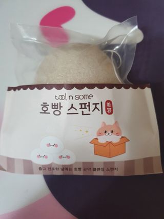 [툴앤썸] 메이크업 브러시로 바르고 호빵 스펀지로 클렌징하는 A-Z 뷰티툴 5종 — 5점을 준 리뷰어가 2021년 1월 올린 사용 사진