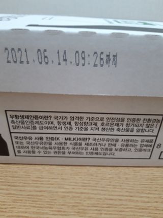 빛날Hwan님이 올린 리뷰 사진 3