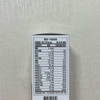 네이처스플러스 애니멀퍼레이드 멀티비타민 (60정) — 5점을 준 리뷰어가 2022년 9월 올린 사용 사진