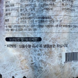 짱아언니님이 올린 리뷰 사진 4