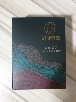 차가명원 차가버섯 프리미엄 추출분말 10일분(20포) — 5점을 준 리뷰어가 2022년 6월 올린 사용 사진