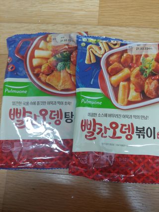 [풀무원] 빨간오뎅 2종 - 빨간오뎅탕/빨간오뎅볶이 세트 — 4점을 준 리뷰어가 2021년 3월 올린 사용 사진