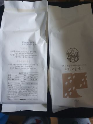 냥맘꼬님이 올린 리뷰 사진 2