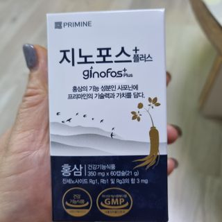 프리마인 홍삼의 강력한 에너지, 이제는 흡수율을 높인 최첨단 캡슐로 간편하게 초고속 충전하세요. — 5점을 준 리뷰어가 2022년 12월 올린 사용 사진
