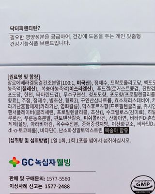 또롱또롱님이 올린 리뷰 사진 2