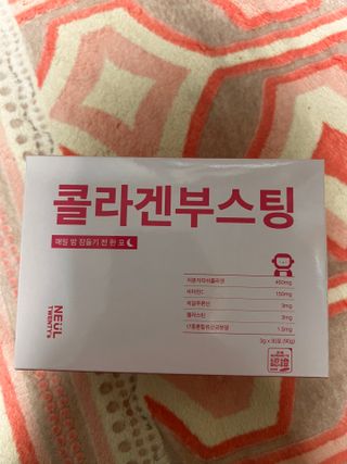 늘20s 콜라겐 부스팅_COLLAGEN BOOSTING — 5점을 준 리뷰어가 2023년 2월 올린 사용 사진