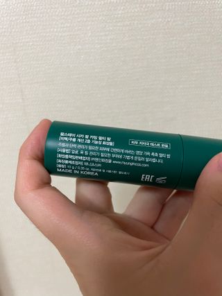 채한별님이 올린 리뷰 사진 2