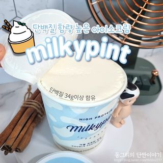 동그리동동님이 올린 리뷰 사진 1