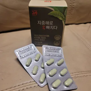 클린24시간 지중해로 쏙빠지다 1SET (800mg*60정) — 5점을 준 리뷰어가 2022년 11월 올린 사용 사진