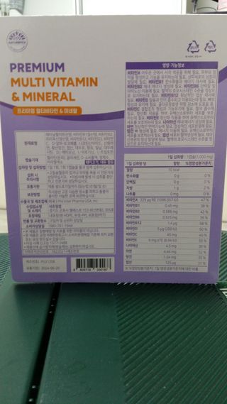 서울약사신협 네이처픽_멀티비타민&미네랄_1,000mg x 120캡슐 — 5점을 준 리뷰어가 2021년 9월 올린 사용 사진
