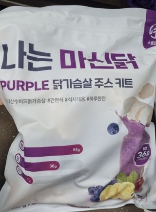 수플먼트 나는 마신닭!! 닭가슴살 주스키트, 먹기 힘들었던 닭가슴살 이제는 마시자 — 5점을 준 리뷰어가 2023년 3월 올린 사용 사진