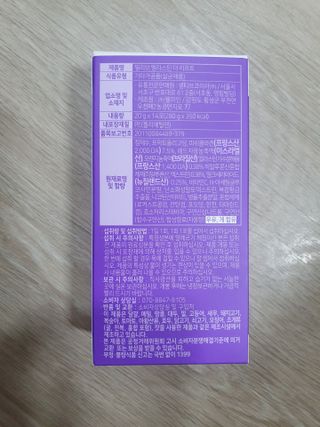 필리브 엘라스틴 더 리프트 — 5점을 준 리뷰어가 2021년 8월 올린 사용 사진