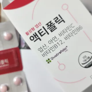 [리노브] 4세대 활성엽산 액티폴릭 270mg x 30정 — 5점을 준 리뷰어가 2022년 7월 올린 사용 사진
