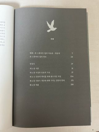 백설향님이 올린 리뷰 사진 4