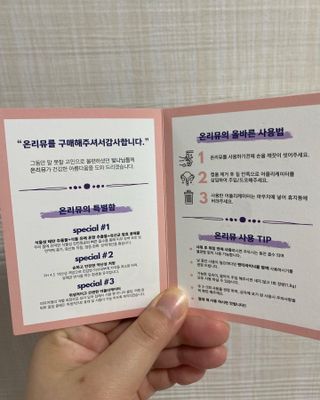 이린님이 올린 리뷰 사진 3