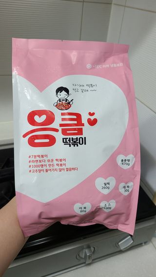 김민지님이 올린 리뷰 사진 1