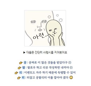 0.8L 마케팅팀 - — 5점을 준 리뷰어가 2021년 5월 올린 사용 사진