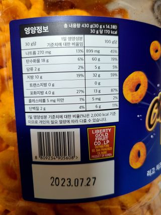 koo님이 올린 리뷰 사진 2