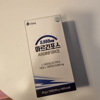 자연에온 아르긴포스 L-아르기닌 5555mg 스틱 15개입 1박스 — 5점을 준 리뷰어가 2022년 1월 올린 사용 사진
