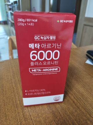 메타아르기닌 GC녹십자웰빙 메타 아르기닌 6000 플러스 오르니틴 — 4점을 준 리뷰어가 2022년 4월 올린 사용 사진
