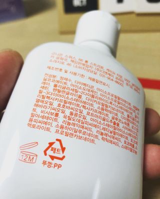 바이오오일 [바이오-오일] 바디 로션 175ml — 5점을 준 리뷰어가 2021년 10월 올린 사용 사진