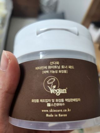 산다화 비타민씨 화이트닝 토너 패드 — 3점을 준 리뷰어가 2023년 9월 올린 사용 사진