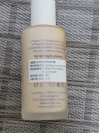산수시 데포 세럼 수분 물광 비타민 에센스 50ml 기초화장품 — 3.5점을 준 리뷰어가 2021년 8월 올린 사용 사진