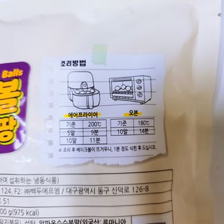 레이라님이 올린 리뷰 사진 4