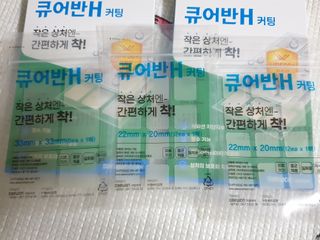 [큐어반H 커팅] 간편하게 떼서 쓰는 자외선차단 습윤밴드 (1팩/30매입) — 5점을 준 리뷰어가 2022년 11월 올린 사용 사진