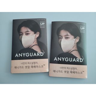 애니가드 셋업메베마스크 (대형 4컬러 + 중형 4컬러) — 5점을 준 리뷰어가 2022년 4월 올린 사용 사진