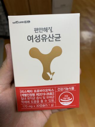 메이준뉴트리 메이준쎌 편안해질 여성유산균 — 5점을 준 리뷰어가 2021년 3월 올린 사용 사진