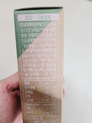 😍0.8리터러브😍님이 올린 리뷰 사진 2